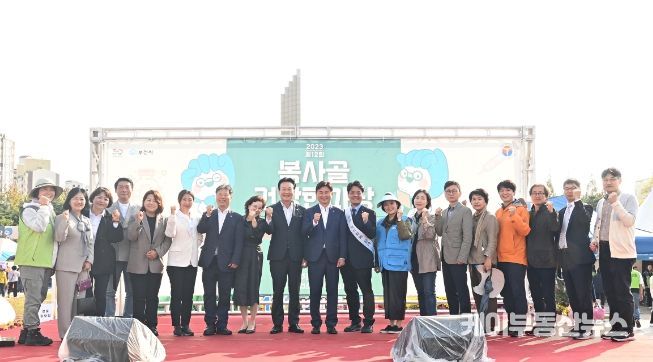 조용익 부천시장을 비롯한 내빈들이 함께 기념촬영을 하고 있다