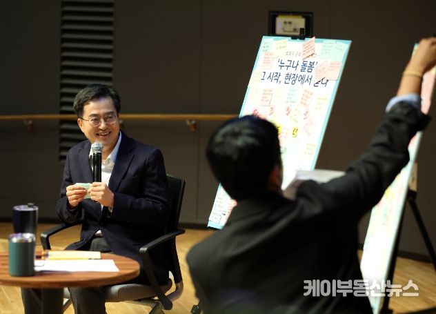 18일 오전 경기도청 대강당에서 김동연 경기도지사와 31개 시.군 사회복지사들이 참석한 가운데 사회복지 공무원 맞손토크를 하고있다.