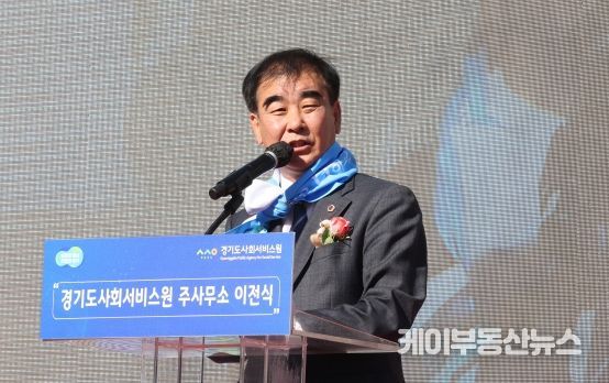 염종현 의장, 20일 ‘경기도사회서비스원 여주시 이전 개소식’ 참석
