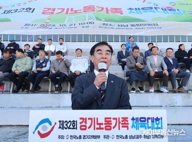 한국노동조합총연맹 이미지