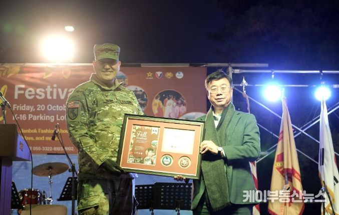 로이드 브라운 대령이 신상진 성남 시장에게 감사장을 전달하고 있다
