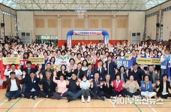 군포시, 27일 군포여성 한마음대회 4년 만에 개최