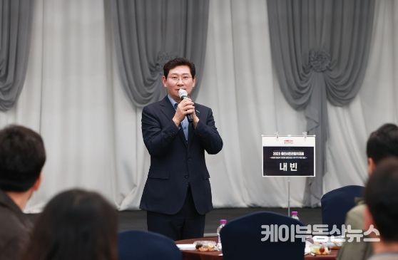 이상일 용인특례시장이 '2023년 제1차 용인시 민관 협치 포럼'에 참석에 인사말을 하고 있다.