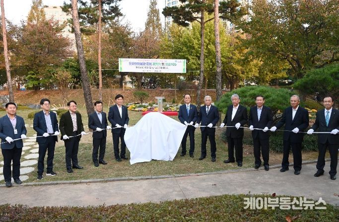 오카야마 동산 조성 제막식 기념 사진