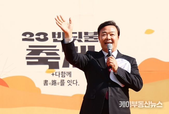 의왕시,‘다함께 축제’개최... 지역주민과 함께하는 평생학습동아리