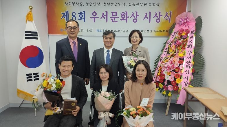 용인특례시 곤충 분야 유공자 2명이 우서문화상을 받았다. 아래줄 왼쪽이 김영세씨, 오른쪽이 유옥자 팀장
