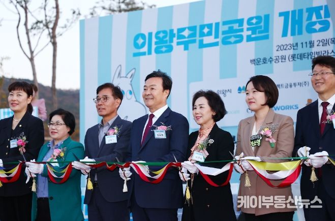 의왕시, 백운호수에 ‘의왕무민공원’개장... 공원 속에서 동심 즐긴다