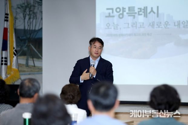 이동환 고양특례시장이 고양문화원 문화아카데미에서 특별 강연을 펼치고 있다