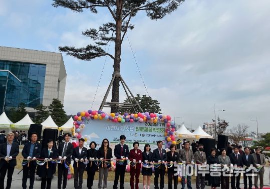 이천시, YG와 함께하는 진로체험박람회 & 진로콘서트