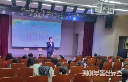 평택시 ‘2023년 저출생 대응 인식개선 인구교육’ 비커밍맘 갈라 뮤지컬 공연 성료