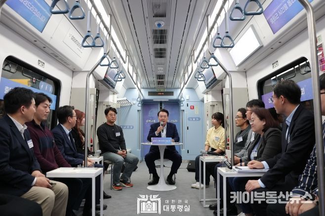 11월 6일 윤석열 대통령은 경기 화성 동탄역 GTX-A 노선 열차에서 열린 광역교통 국민 간담회에 참석했다.