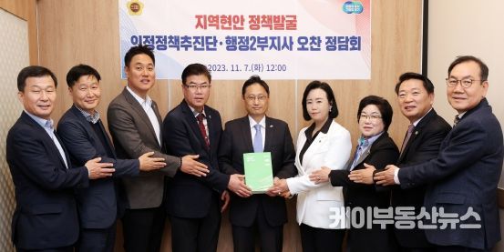 경기도의회 의정정책추진단, 행정2부지사와 지역현안 및 정책과제 추진현황 논의