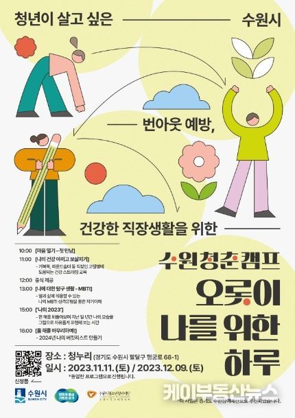 홍보물