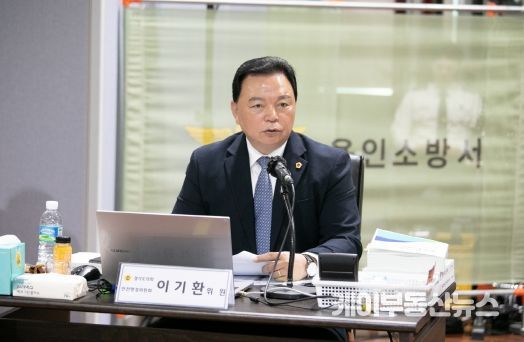 이기환 경기도의회 의원(더불어민주당, 안산6, 안전행정위원회)
