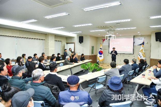 테마가 있는 소통광장(운양동)