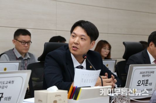 경기도의회 오지훈 의원