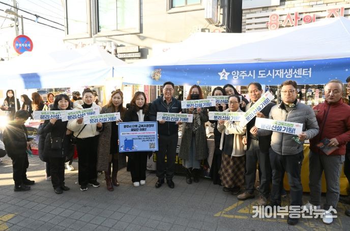 양주시,‘2023 덕정 별빛마을 축제’