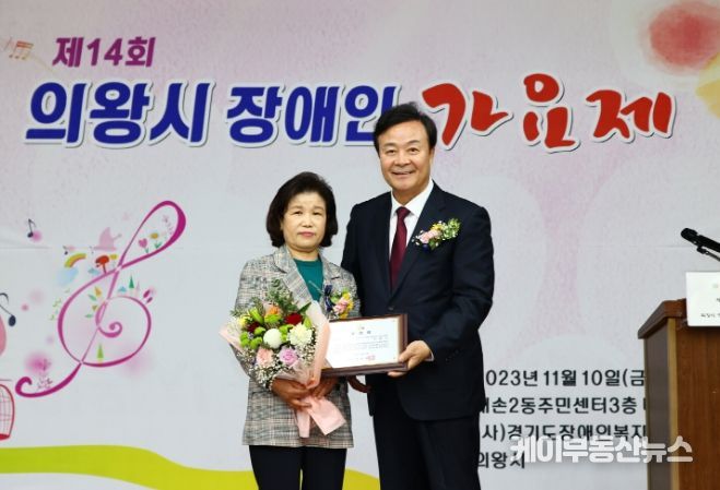 (사)경기도장애인복지회 이미지