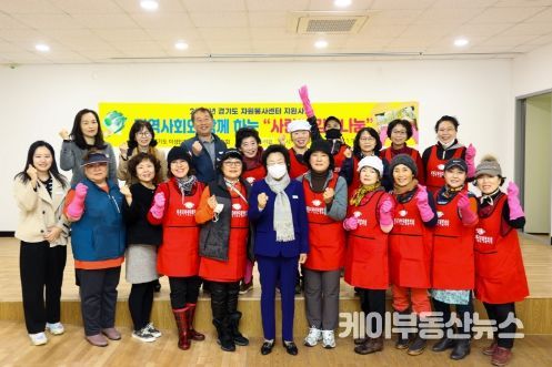 경기도여성단체협의회 이천시지회 ‘지역사회와 함께하는 사랑의 김장나눔 행사' 실시