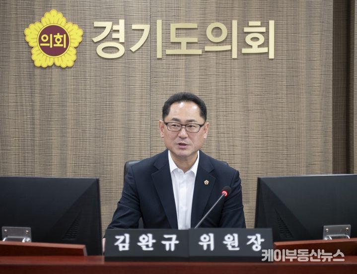 김완규 경기도의회 경제노동위원회 위원장(국민의힘, 고양12)