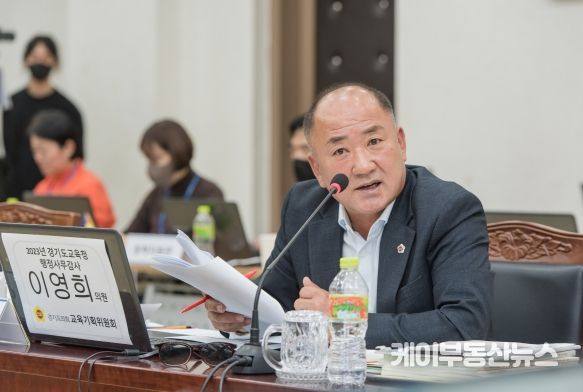 이영희 경기도의회 의원(국민의힘, 용인1, 교육기획위원회)