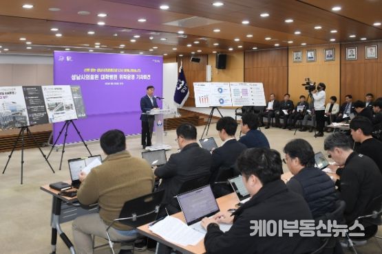 신상진 시장, 성남시의료원 대학병원 위탁운영 추진 공식 발표