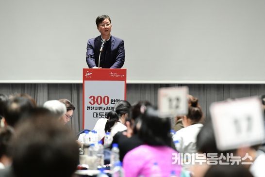 “이민청 추진 공감, 최적지는 안산시”시민 300인, 유치에 한 목소리