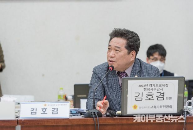 김호겸 경기도의회 의원(국민의힘, 수원5, 교육기획위원회)