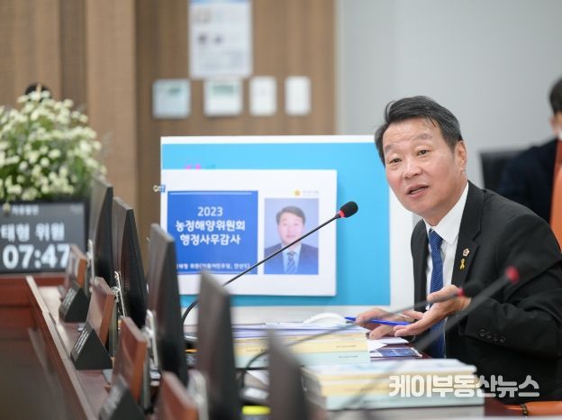 강태형 경기도의회 의원(더불어민주당, 안산5, 농정해양위원회)