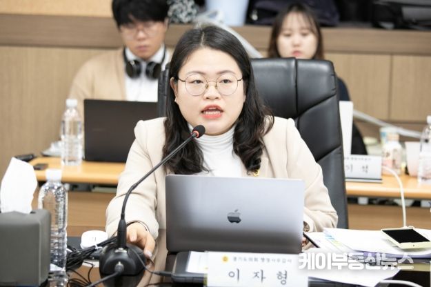 이자형 경기도의회 의원(더불어민주당, 비례, 교육행정위원회)
