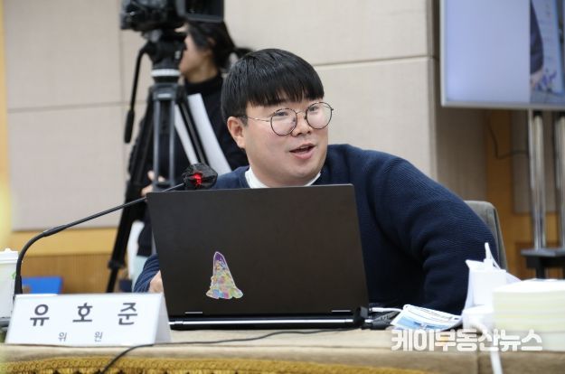 유호준 경기도의회 의원(더불어민주당, 남양주6, 도시환경위원회)