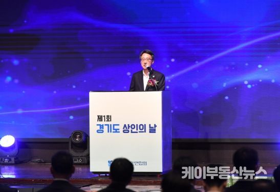 화성 신텍스에서 제1회 경기도 상인의 날 행사 개최