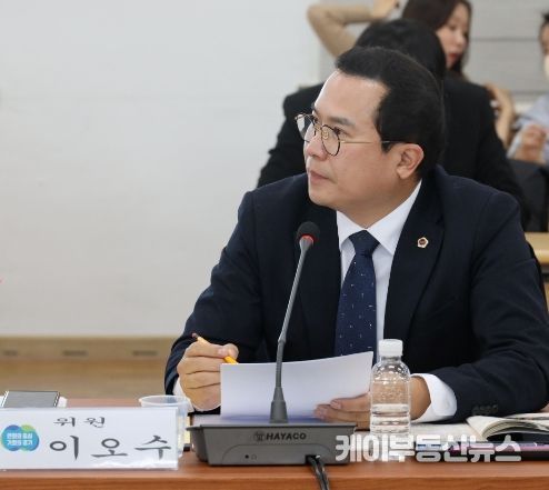 이오수경기도의회 의원(국민의힘, 수원9, 농정해양위원회)