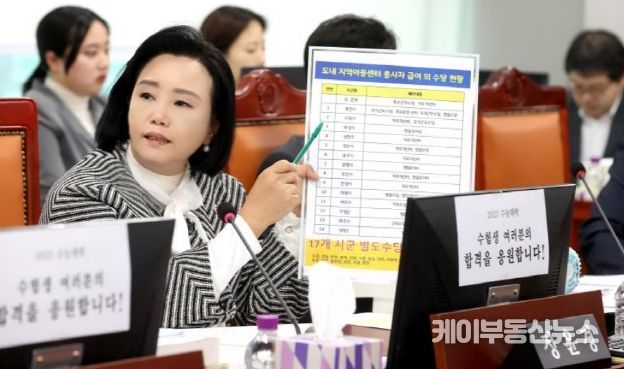 정윤경 경기도의회 의원(더불어민주당, 군포1, 여성가족평생교육위원회)