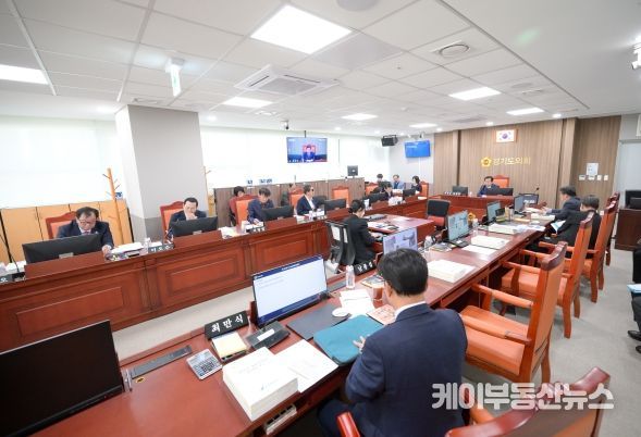 경기도의회 농정해양위원회