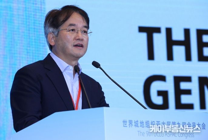세계지방정부연합 아태지부 차기총회 유치를 제안하는 이동환 고양특례시장