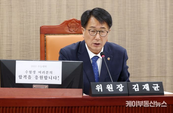 김재균 경기도의회 여성가족평생교육위원회 위원장(더불어민주당, 평택2)