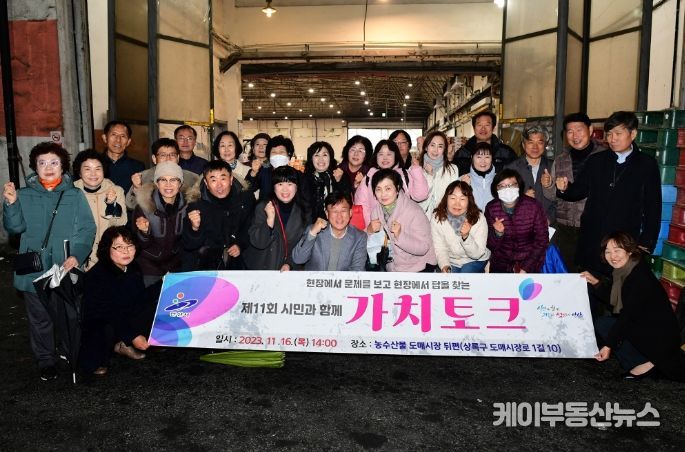이민근 안산시장, 시민과 함께, 가치토크… 이동 현안사항 논의