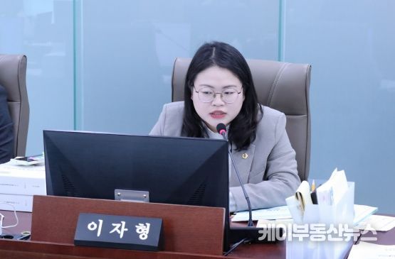 이자형 경기도의회 의원(더불어민주당, 비례, 교육행정위원회)