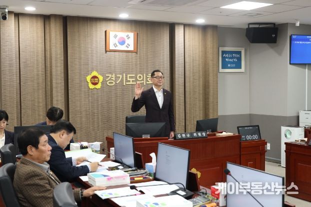 경제노동위원회, 경제투자실 2023년 행정사무감사 실시