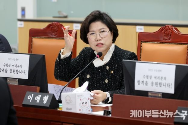 이애형 경기도의회 의원(국민의힘, 수원10, 여성가족평생교육위원회)