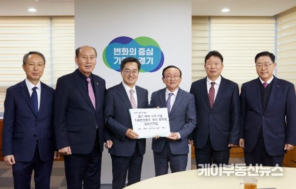포천시, 김동연 경기도지사에 기회발전특구 추진 공동건의문 전달