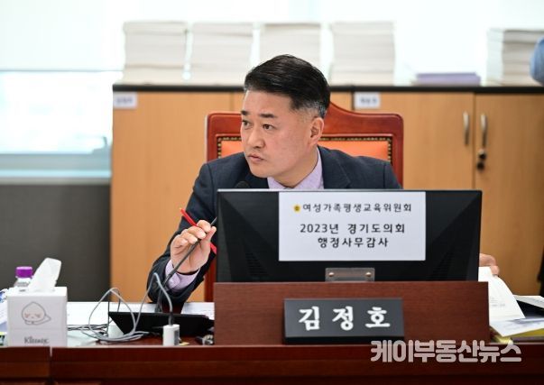 김정호 경기도의회 의원(국민의힘 대표의원, 광명1, 여성가족평생교육위원회)
