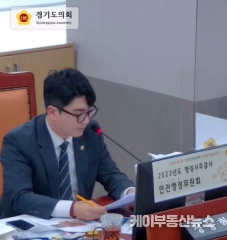 정동혁 경기도의회 의원(더불어민주당, 고양3, 안전행정위원회)