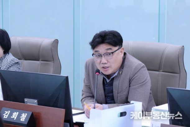 김회철 경기도의회 의원(더불어민주당, 화성6, 교육행정위원회)