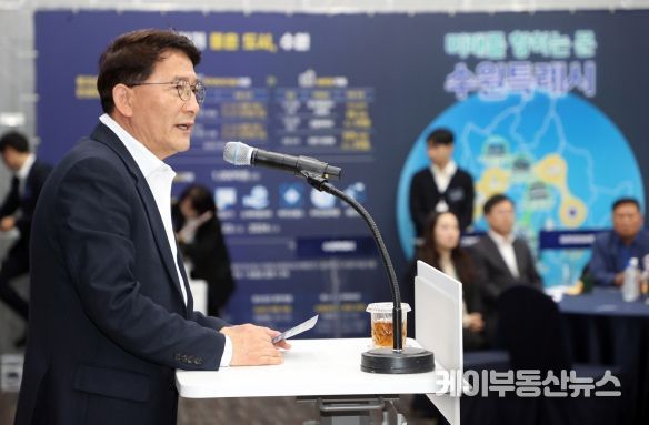 수원특례시의회 김기정 의장