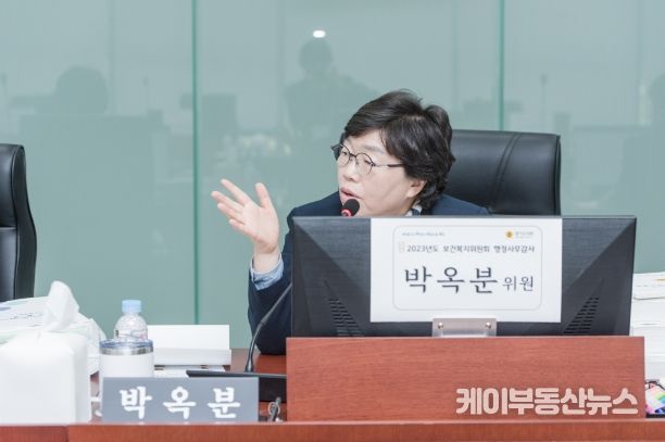 박옥분 경기도의회 의원(더불어민주당, 수원2, 보건복지위원회)
