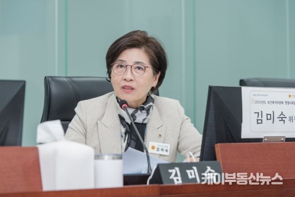 김미숙 경기도의회 의원(더불어민주당, 군포3, 보건복지위원회)