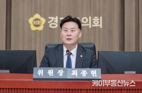 최종현 경기도의회 보건복지위원회 위원장(더불어민주당, 수원7)
