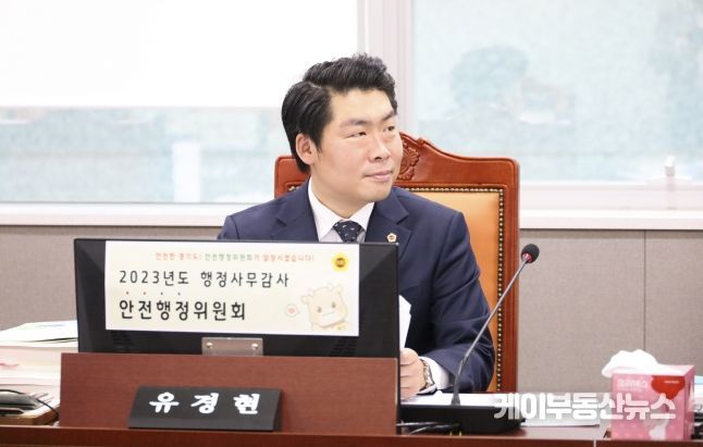 유경현 경기도의회 의원(더불어민주당, 부천7, 안전행정위원회)